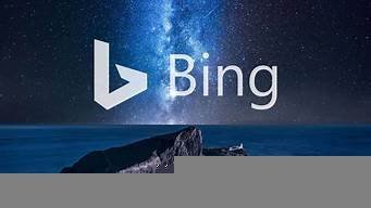 bing.jpg